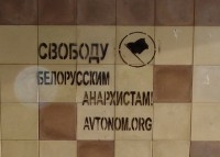 Коктейлем молотова - по имиджу президента. Репрессии против анархистов в Беларуси (№2263)